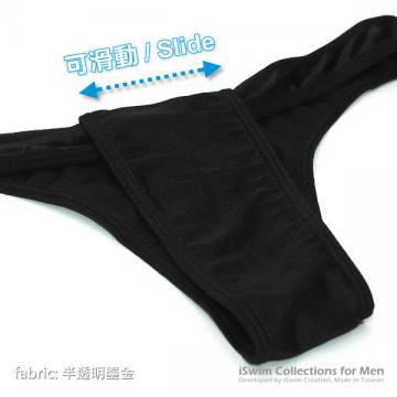 Super low rise slidable T back rear style - 1 (thumb)