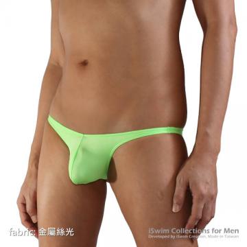 ultra low rise NUDIST 2 pouch bikini briefs - 2 (thumb)