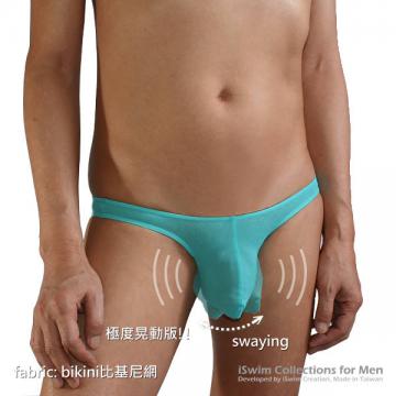 NUDIST J swying pouch bikini briefs - 3 (thumb)