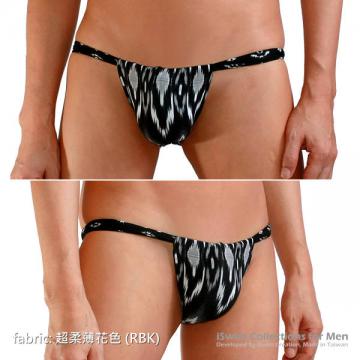 nylon elastic hundoshi fundoshi  - 2 (thumb)