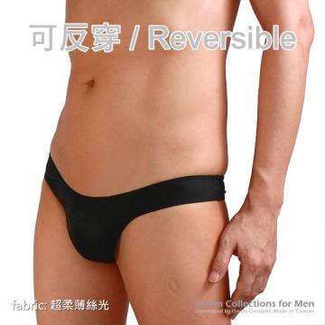 unisex seamless buttfly half back bikini briefs - 9 (thumb)