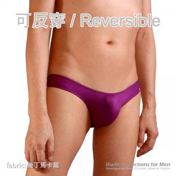 unisex seamless buttfly half back bikini briefs - 10 (thumb)