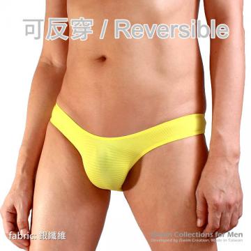 3d mens seamless buttfly half back bikini briefs - 9 (thumb)