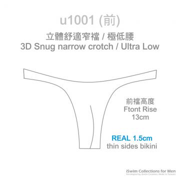 smooth U mini pouch 3/4 back - 0 (thumb)