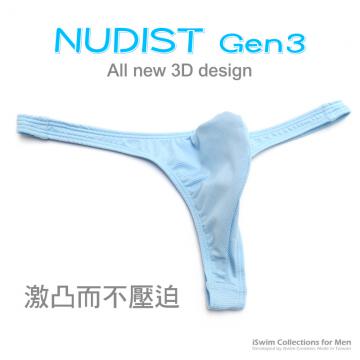 NUDIST激凸囊袋細邊小三角內褲 - 4 (thumb)