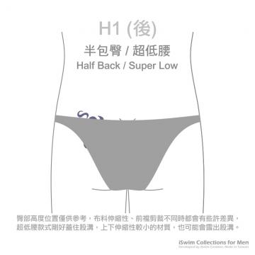 NUDIST激凸囊袋細邊半包臀內褲 - 1 (thumb)