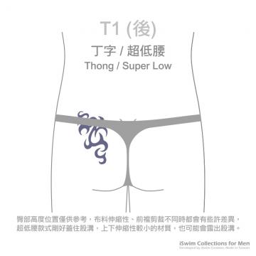 NUDIST激凸囊袋細邊丁字褲 - 1 (thumb)