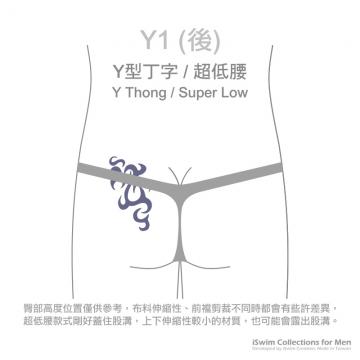 NUDIST激凸囊袋細邊丁字褲 (Y丁) - 1 (thumb)