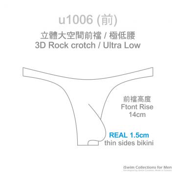 rock bulge pouch half back - 4 (thumb)