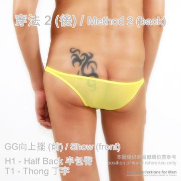 unisex balls show thong - 6 (thumb)