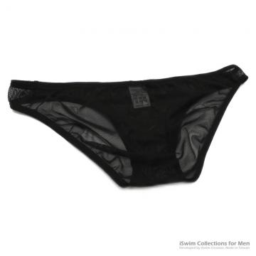 mesh seamless full back briefs - 4 (thumb)