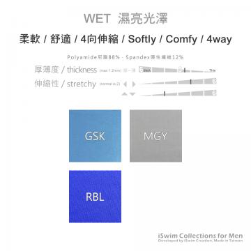 甩動震盪凸袋細邊丁字褲 - 2 (thumb)