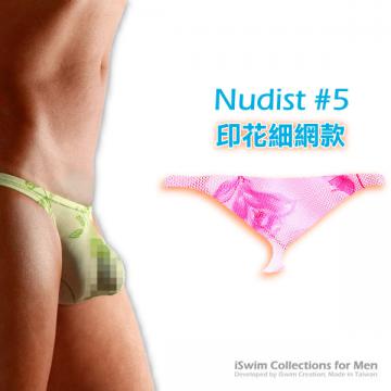 極低腰托扶型囊袋丁字褲(花紋細網上三角丁字褲~The Nudist #5)舒適推薦 - 0 (thumb)