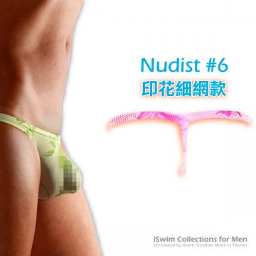 極限低腰托扶型囊袋丁字褲(花紋細網性感T字內褲~The Nudist #6)舒適推薦 - 0 (thumb)