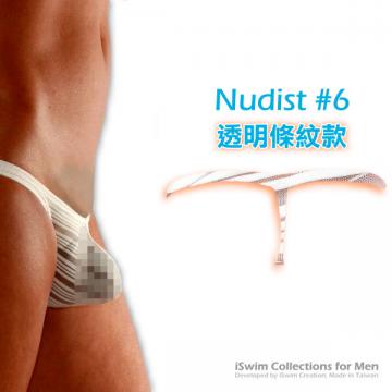 極限低腰托扶型囊袋丁字褲(透光條紋性感T字內褲~The Nudist #6)舒適推薦 - 0 (thumb)