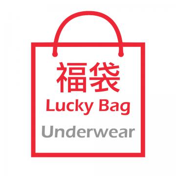 Lucky bag - Mens sexy bikini undies - size L (3pcs) - 0 (thumb)