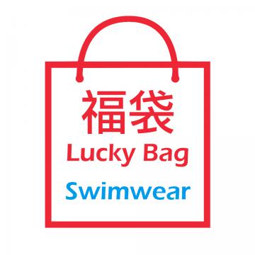 Lucky bag - Mens sexy bikini swimwear - size XL (3pcs) - 0 (thumb)